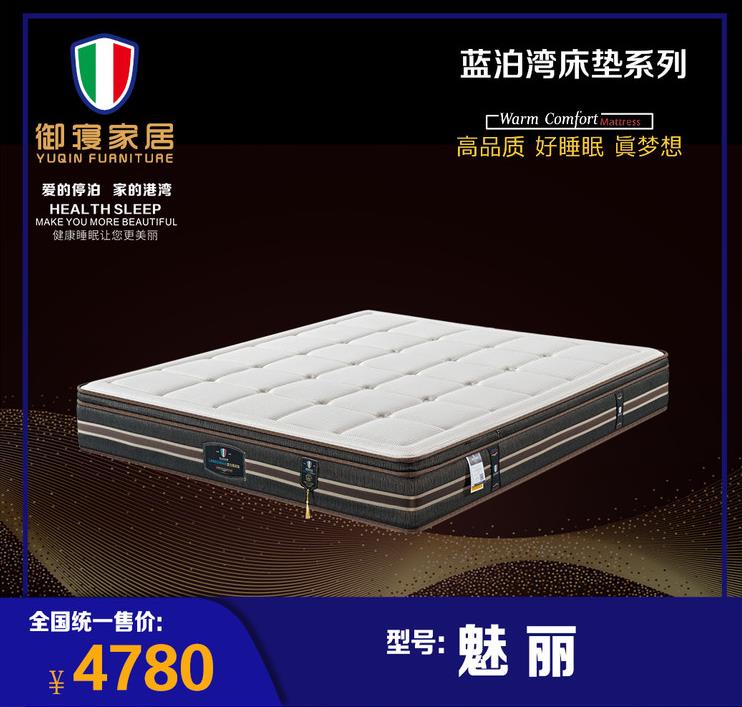 魅麗