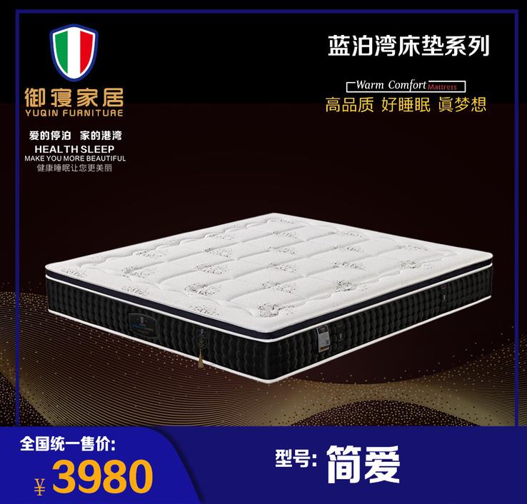 簡(jiǎn)愛