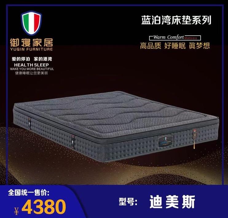 迪美斯